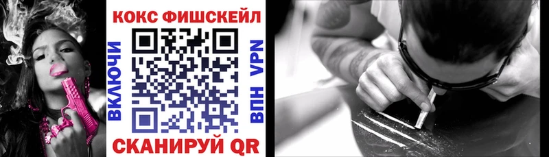 Где продают наркотики Черногорск А ПВП  Канабис  КОКАИН  АМФ  ГАШИШ  ссылка на мегу ссылки  Меф 