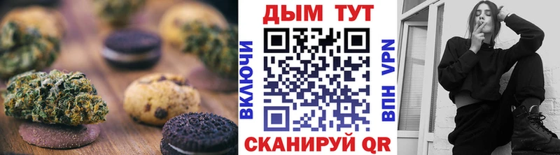 Canna-Cookies марихуана  хочу   Черногорск 
