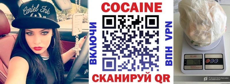 ОМГ ОМГ tor  Черногорск  COCAIN Fish Scale 