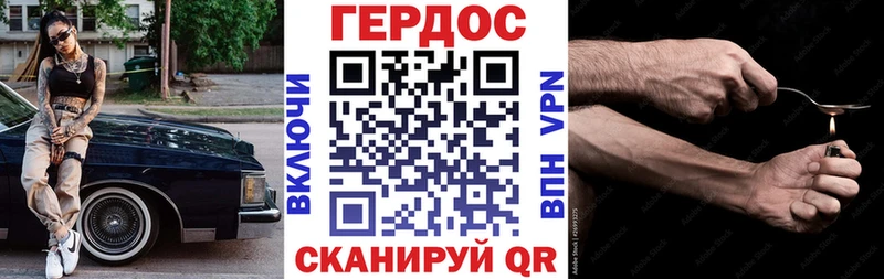как найти наркотики  Черногорск  МЕГА ТОР  ГЕРОИН VHQ 
