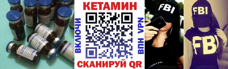 Кетамин ketamine  мега маркетплейс  Черногорск 