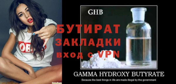 мяу мяу мука Володарск