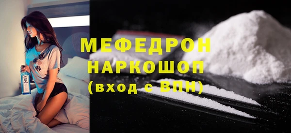 каннабис Верея
