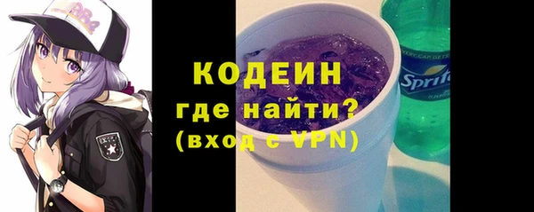 каннабис Волосово