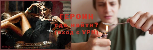 каннабис Волосово