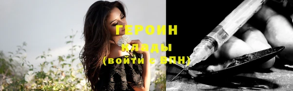 каннабис Волосово