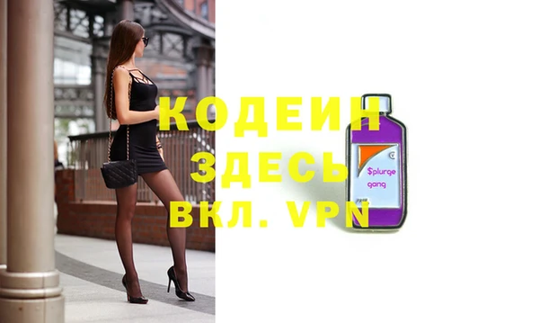 мяу мяу мука Володарск