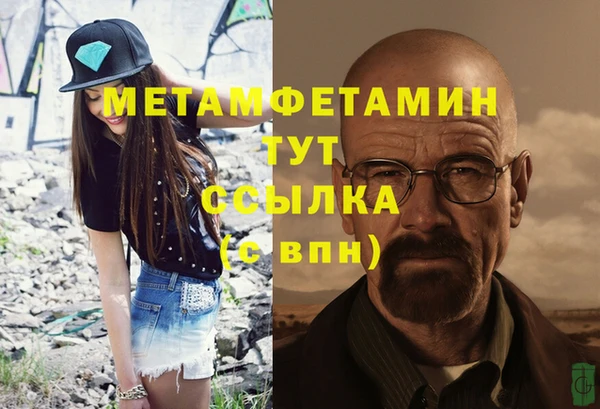 каннабис Верея