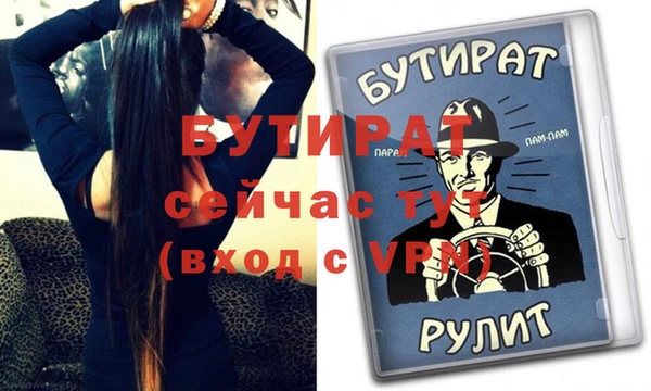 каннабис Верея