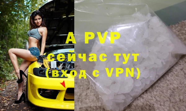 мяу мяу мука Володарск