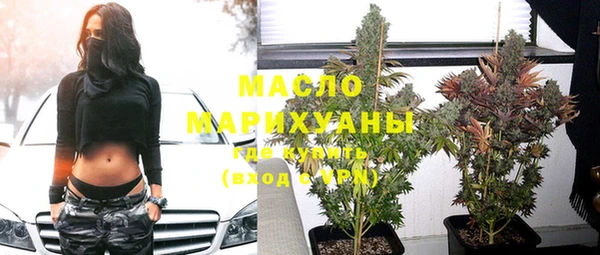 мяу мяу мука Володарск