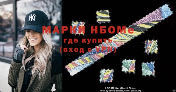 каннабис Верея