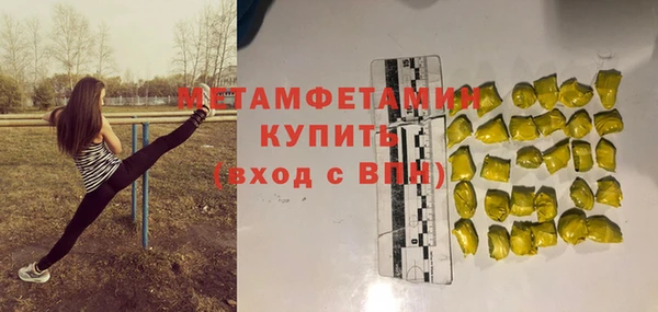 мяу мяу мука Володарск