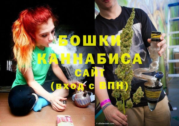 каннабис Верея