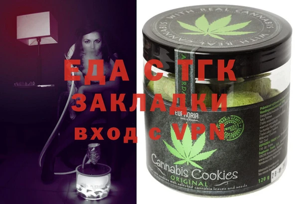 каннабис Верея