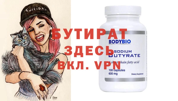 каннабис Волосово