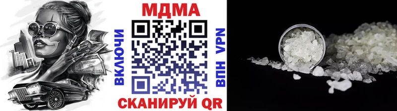 МДМА crystal  Черногорск 