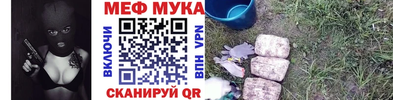Мефедрон mephedrone  Черногорск 