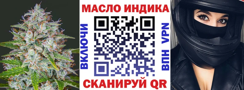 Дистиллят ТГК жижа Черногорск